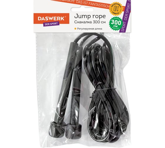 Изображение товара Спортивная скакалка DASWERK 300 см, Пвх, регулируемая длина, черная, 680027