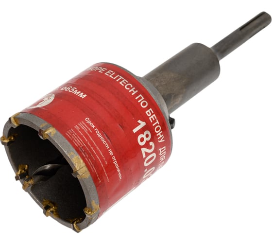 Изображение товара Коронка (65 мм; SDS-plus) Elitech 1820.035600