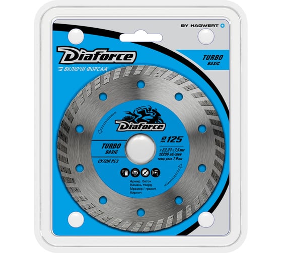Изображение товара Диск алмазный Turbo basic 125x22.23x7.5x1.9 мм, сухой рез DIAFORCE 511125