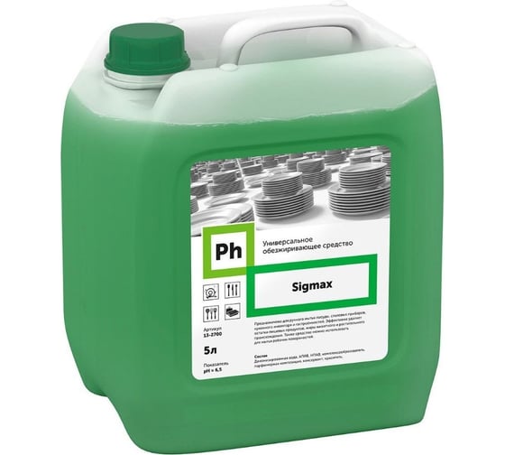 Изображение товара Универсальное обезжиривающее средство Ph Sigmax 5 л 13-2700