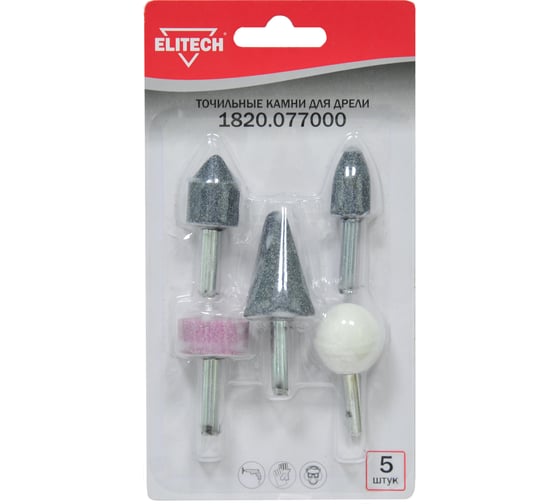 Изображение товара Набор шарошек 5 шт для дрели Elitech 1820.077000