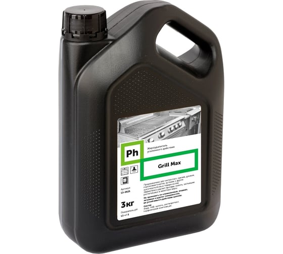 Изображение товара Жироудалитель усиленного действия Ph Grill Max 3 кг 13-2621
