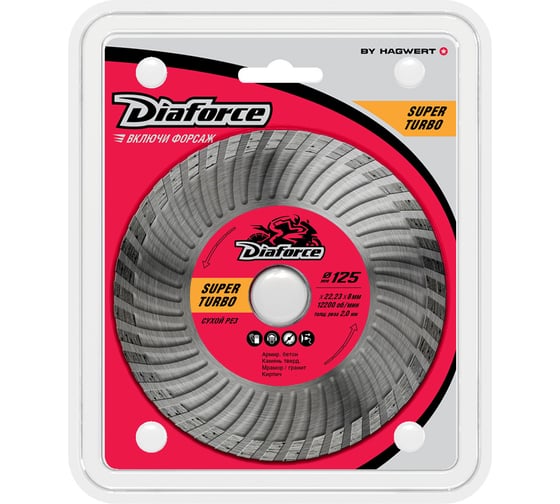Изображение товара Диск алмазный Super turbo 125x22.23x8х2 мм, сухой рез DIAFORCE 502125