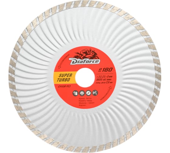 Изображение товара Диск алмазный Super turbo 180x22.23x8х2.6 мм, сухой рез DIAFORCE 502180