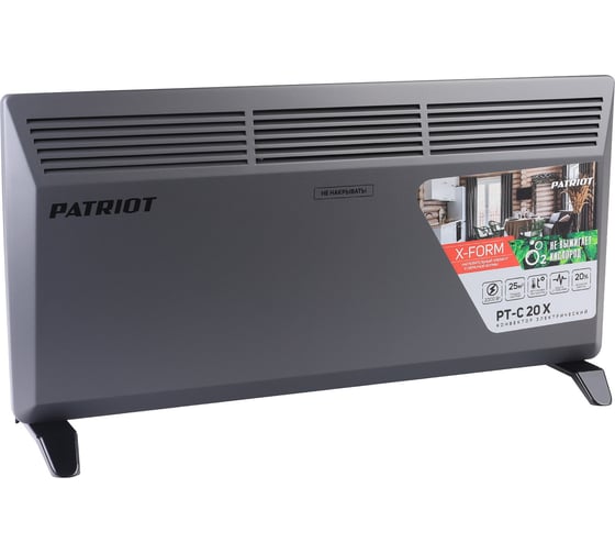 Изображение товара Электрический конвектор PATRIOT PT-C 20 X 633307298
