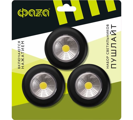 Изображение товара Универсальный фонарь-светильник ФАZА ПУШЛАЙТ TF3-3xL1W-bk 1Вт COB 7500К IP20 50лм 3хAAA (не в компл.) черн. (уп.3шт) 5041684