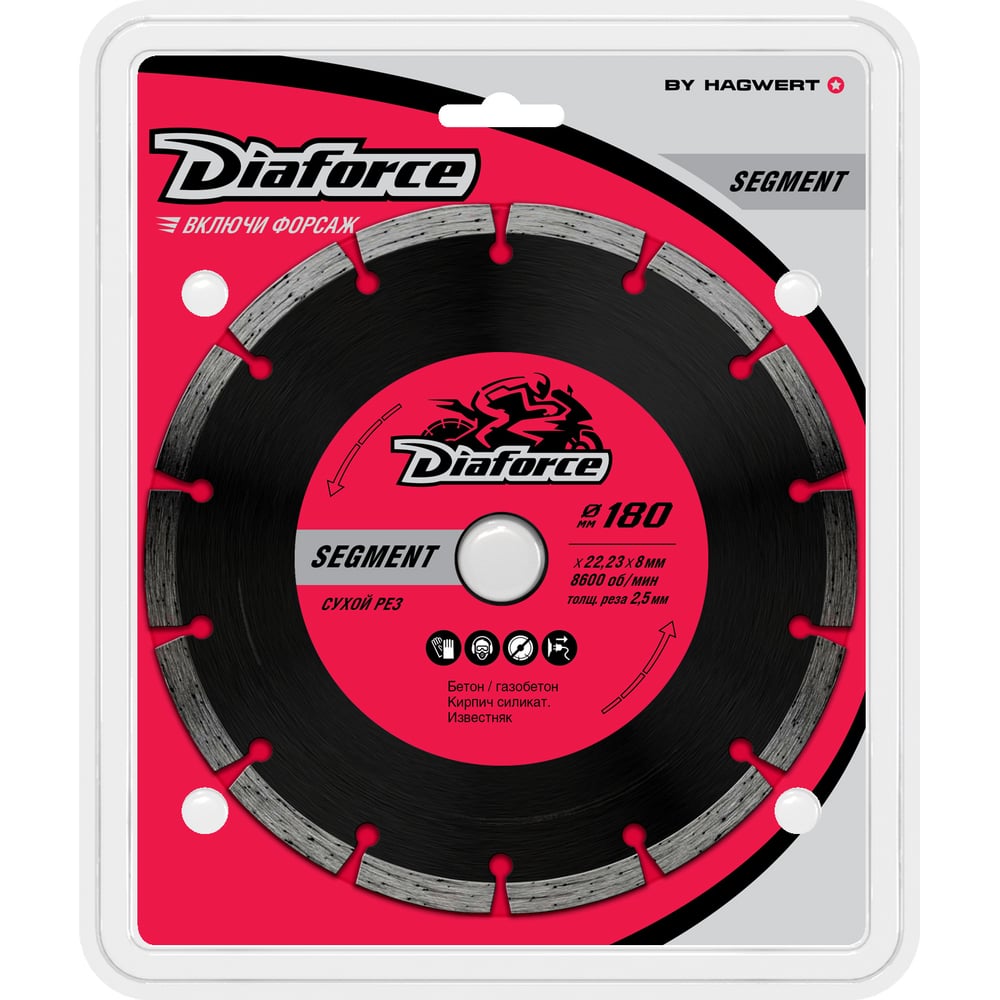 Изображение товара Диск алмазный Segment 180x22.23x8х2.5 мм, сухой рез DIAFORCE 500180