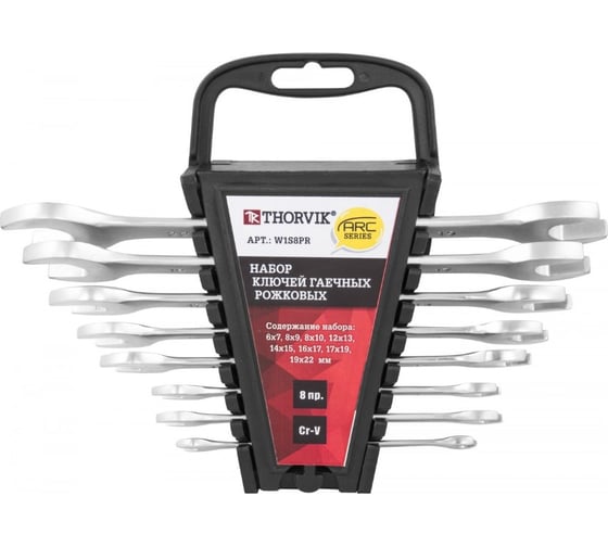 Изображение товара Набор рожковых гаечных ключей Thorvik W1S8PR серии ARC, 6-22 мм, 8 предметов 52618