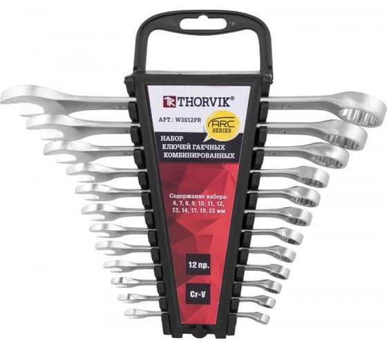 Изображение товара Набор гаечных комбинированных ключей THORVIK W3S12PR ARC 12 предметов 52605