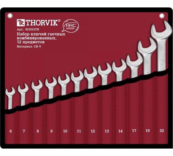 Изображение товара Набор гаечных комбинированных ключей THORVIK W3S12TB ARC 12 предметов 52606