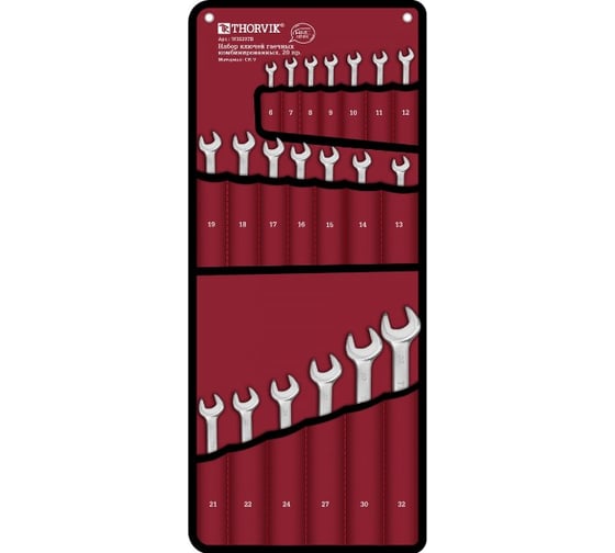 Изображение товара Набор гаечных комбинированных ключей THORVIK W3S20TB ARC 6-32 мм, 20 предметов 52608