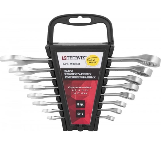 Изображение товара Набор гаечных комбинированных ключей THORVIK W3S8PR ARC 8 предметов 52612
