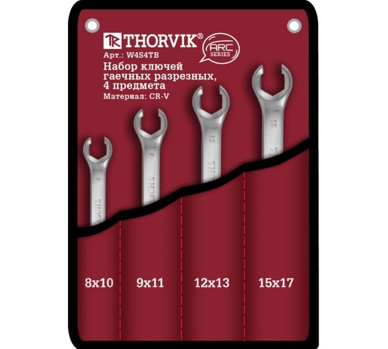 Изображение товара Набор гаечных разрезных ключей THORVIK W4S4TB ARC 4 предмета 52625