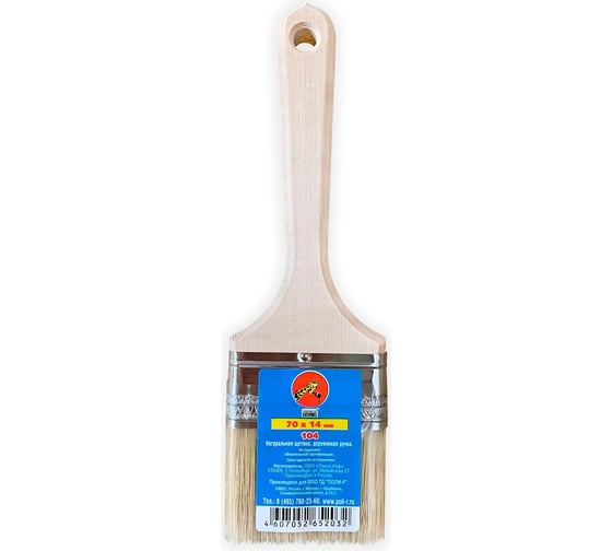 Изображение товара Кисть фPoli-R лейцевая деревянная ручка 70x14 15853