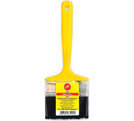 Изображение товара Кисть Poli-R флейцевая пластмассовая ручка 100x14 15859