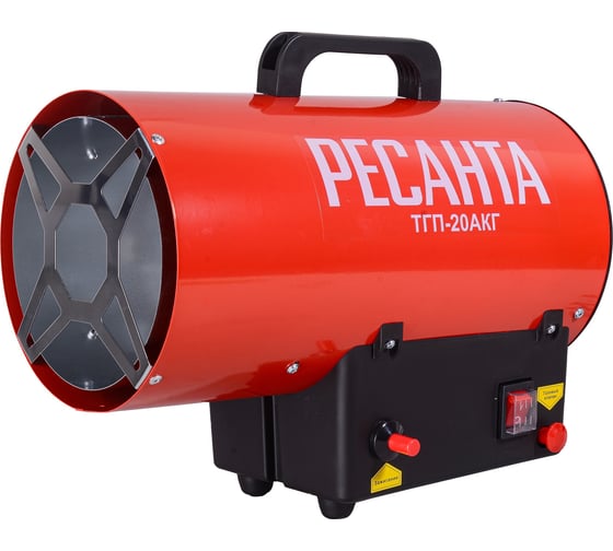 Изображение товара Тепловая газовая пушка Ресанта ТГП-20АКГ 67/1/47