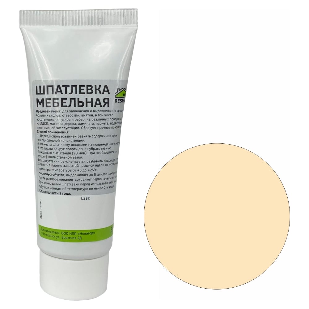 Изображение товара Мебельная шпатлевка Resmat цвет клен мэдисон 55 г универсальная для дерева и пластика