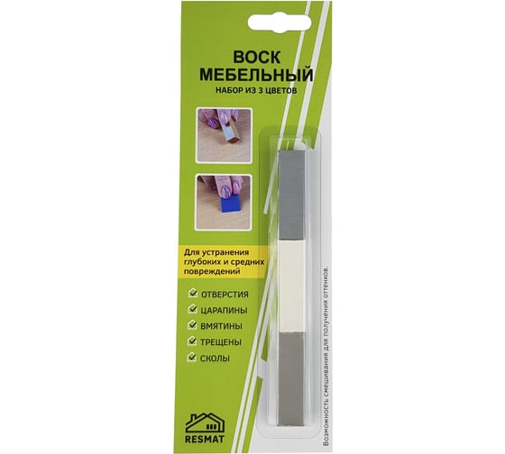 Изображение товара Набор восковых мелков Resmat №2, 3 шт., серо-белые оттенки, 12x1х1 см арт. 2709