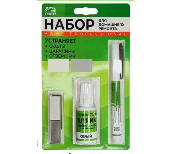Изображение товара Набор для реставрации мебели, домашнего ремонта Resmat серый арт. 2915