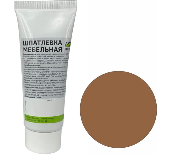Изображение товара Мебельная шпатлевка Resmat цвет орех экко, 55 г, блистер арт. 2423