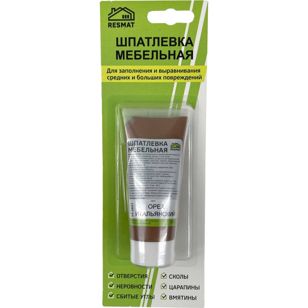 Изображение товара Мебельная шпатлевка Resmat цвет орех итальянский, 55 г, блистер арт. 2422