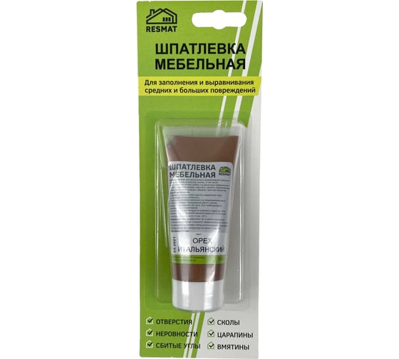 Изображение товара Мебельная шпатлевка Resmat цвет орех итальянский, 55 г, блистер арт. 2422