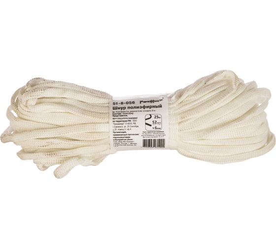 Изображение товара Полиэфирный шнур РемоКолор 51-8-056