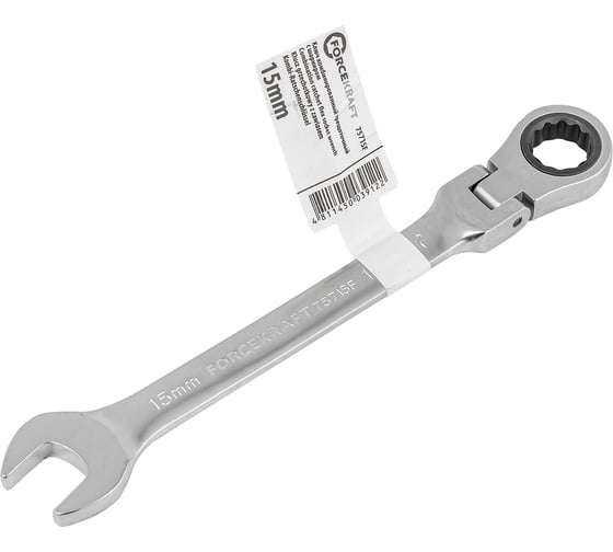 Изображение товара Ключ Forcekraft комбинированный трещоточный с шарниром 15мм FK-75715F(52394)