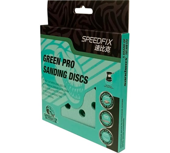 Изображение товара Диск шлифовальный на бумажной основе 137 Green Alo P120, 125 мм, 8 отверстий, 10 шт SANDWOX 137.125.120.08-10