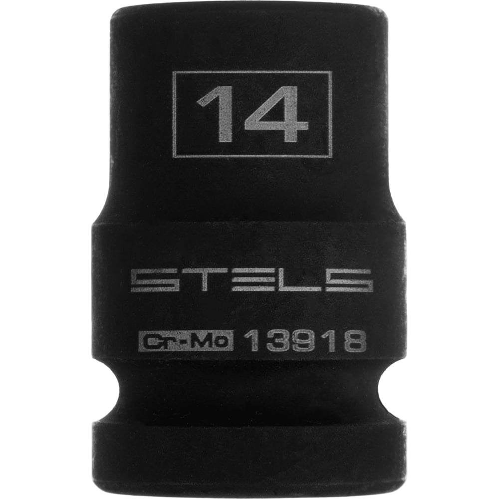 фото Шестигранная ударная головка stels