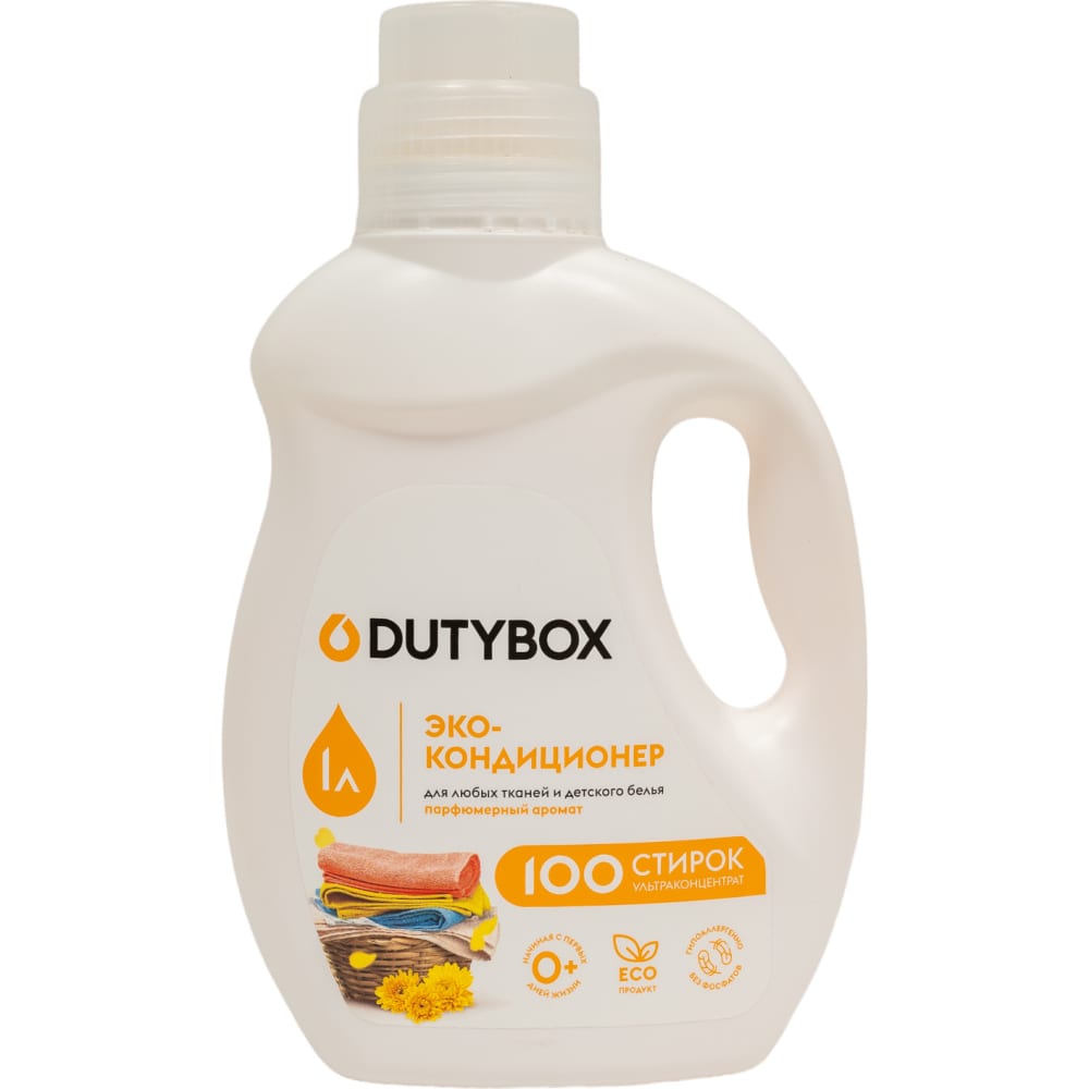 Эко кондиционер для белья DUTYBOX био кондиционер для детского белья orion единорог ванильные облака 1000 мл