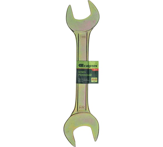 Изображение товара Рожковый ключ, 30x32 мм, желтый цинк СИБРТЕХ 14315