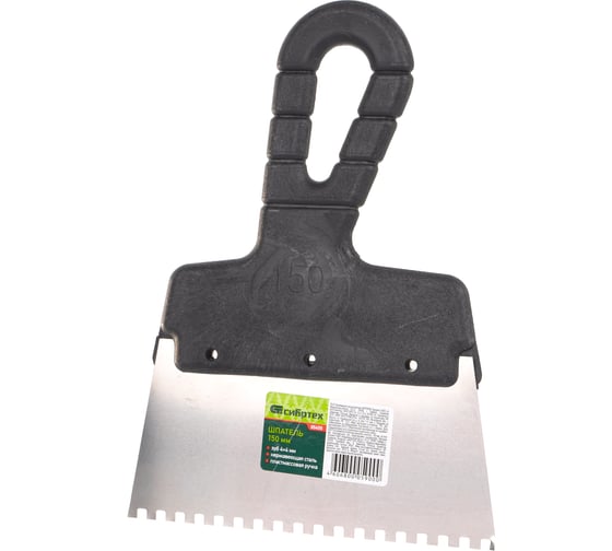 Изображение товара Шпатель из нержавеющей стали, 150 мм, зуб 4x4 мм, пластмассовая ручка СИБРТЕХ 85455