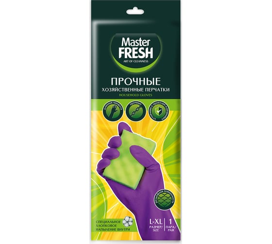 Изображение товара Резиновые латексные перчатки Master Fresh прочные, размер l/xl, фиолетовые 263622