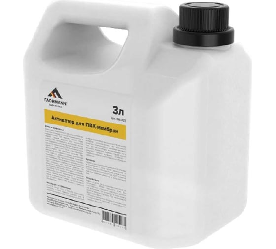 Изображение товара Активатор для пвх мембран Fachmann 3 л 06.003