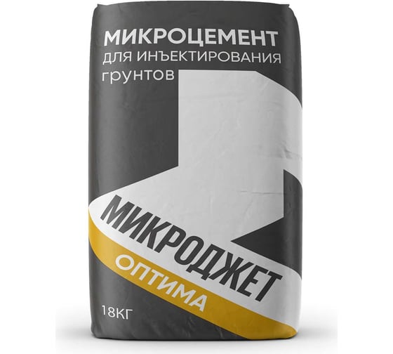 Изображение товара Инъекционный состав (микроцемент) для грунтов Микроджет Оптима 3001
