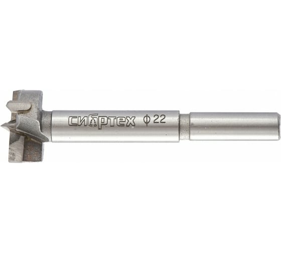 Изображение товара Сверло Форстнера по дереву (22х77 мм) СИБРТЕХ 704822