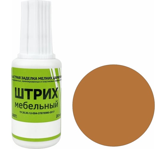 Изображение товара Мебельный штрих Resmat цвет ольха темная, блистер арт. 2175