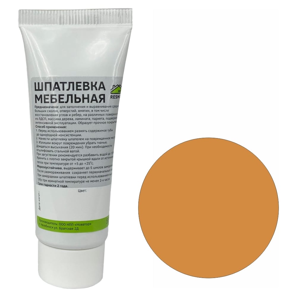 Изображение товара Мебельная шпатлевка Resmat цвет бук бавария темный 55 г