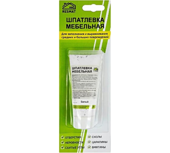 Изображение товара Мебельная шпатлевка Resmat цвет белый, 55 г, блистер арт. 2403
