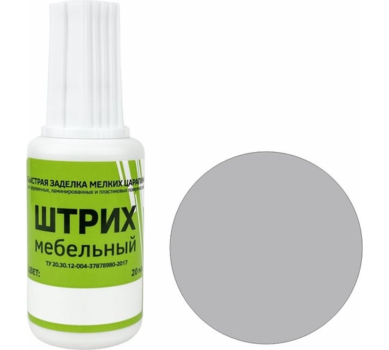 Изображение товара Мебельный штрих Resmat цвет серый, блистер арт. 2180