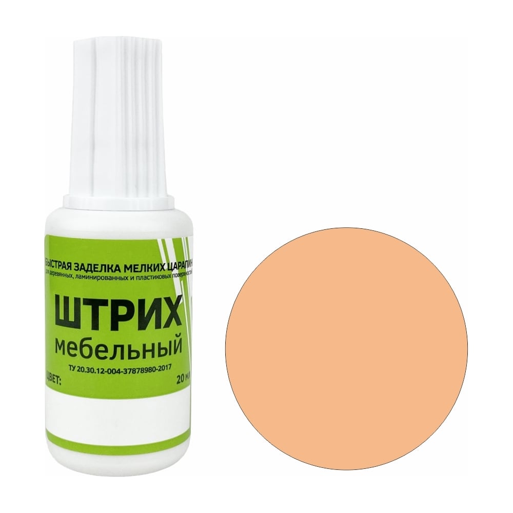 Изображение товара Мебельный штрих Resmat цвет бук натур для реставрации и ремонта