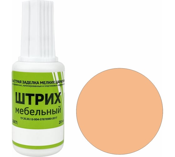 Изображение товара Мебельный штрих Resmat цвет бук натур, блистер арт. 2156