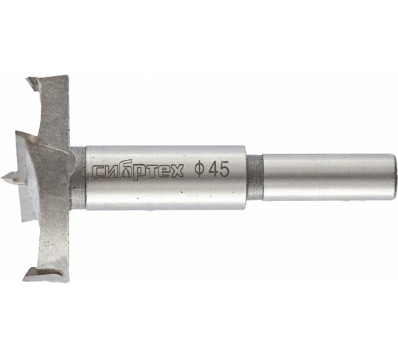 Изображение товара Сверло Форстнера по дереву (45х80.5 мм) СИБРТЕХ 704845