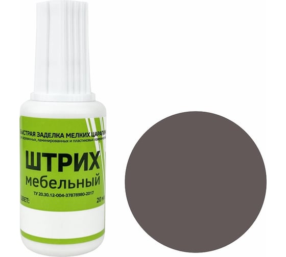 Изображение товара Мебельный штрих Resmat цвет капучино, блистер арт. 2168