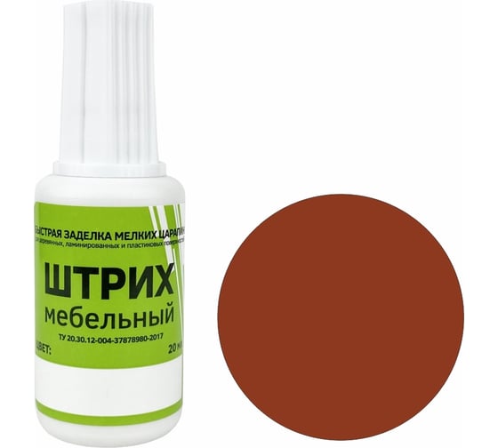 Изображение товара Мебельный штрих Resmat цвет орех итальянский, блистер арт. 2177