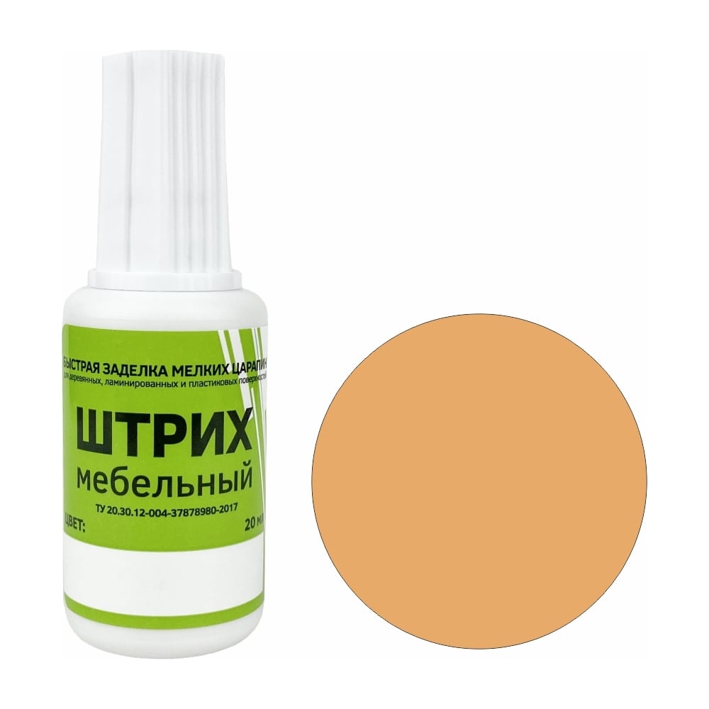 Изображение товара Мебельный штрих Resmat цвет бук бавария светлый для реставрации мебели и стен