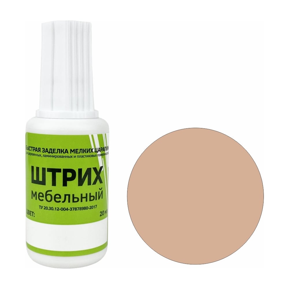 Изображение товара Мебельный штрих Resmat цвет ясень для реставрации