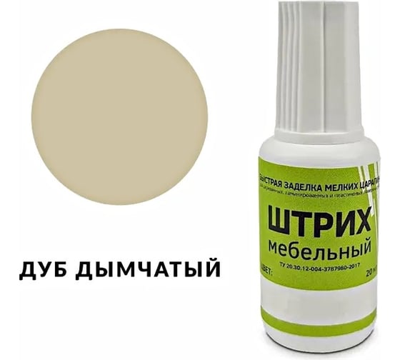 Изображение товара Мебельный штрих Resmat цвет дуб дымчатый, блистер арт. 2197