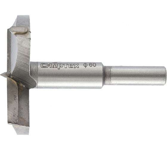 Изображение товара Сверло Форстнера по дереву (60х80.5 мм) СИБРТЕХ 704860